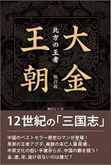 KU-様専用 架空の国王家の麻雀牌セット① - メルカリ