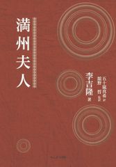 椎名品夫 眉白町 初版 講談社 アフタヌーンKC レトロコミック - メルカリ