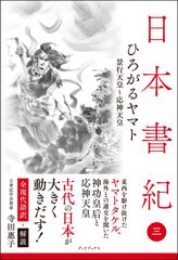 風の行方 仁武GYM 完全限定版 | Mercari