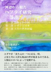 ほぼ初版 天藤真 推理小説全集 全17巻set 創元推理文庫 - メルカリ