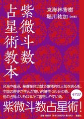 米村先生・杉山先生の音声解説付き】数3Cの完全攻略 : 定石伝授と思考