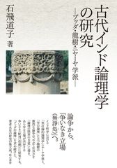特装版 デュマの大料理事典 アレクサンドル デュマ 初版 帯付き - メルカリ