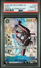 ワンピースカード サンジ コミックパラレル PSA10 - メルカリ