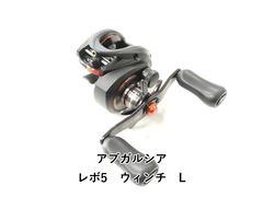 シマノ アルシエラ BG M135 (02-9202110004) - メルカリ
