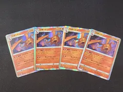 PC　ポケモンカード　リザードン　R　017/184　S8b　4枚セット　※商品説明文確認