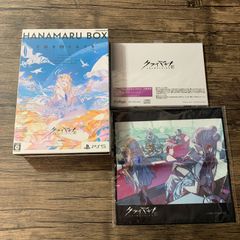 初回特典追加 クライマキナ はなまるBOX Switch 数量限定 上新電機特典