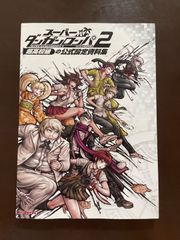 【レア！】少年ジャンプ　1988年30号　平松伸二先生、モンスターハンター掲載 レア！】少年ジャンプ 1988年30号 平松伸二先生、モンスターハンター