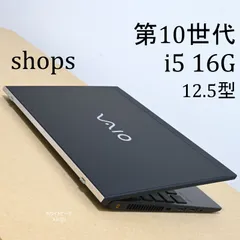極美品 Vaio pro PJ 10世代 i5 16G 認証機能装備 vjs12 sx12  【efarieL147】のサムネイル