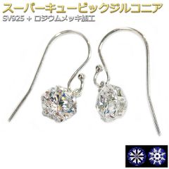Loree Rodkin ローリーロドキン SV925 鍵 ネックレス シルバー - メルカリ