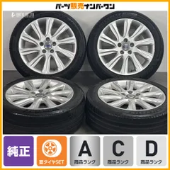 【正規品】 ボルボ V40 純正 17in 7J +50 PCD108 ダンロップ ミシュラン 205/50R17 品番：31381857 ノーマル戻し VOLVO S40 V50 即納可能のサムネイル