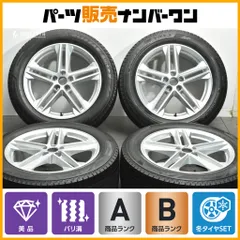 【バリ溝 美品】アウディ FY Q5 Sライン 純正 19in 8J +39 PCD112 ブリヂストン ブリザック VRX3 235/55R19 品番：80A601025G 即納可能のサムネイル