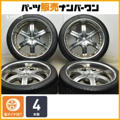【カスタム用に】MKW 22in 9.5J +12 PCD139.7 Haida Racing HD921 265/40R22 ランドクルーザープラド ハイラックス サーフ 交換用 即納可のサムネイル