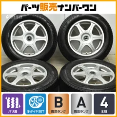 【バリ溝】VAGGIO 16in 6.5J +35 PCD100/114.3 ブリヂストン ブリザック VRX3 205/65R16 ヤリスクロス エクストレイル エルグランドのサムネイル