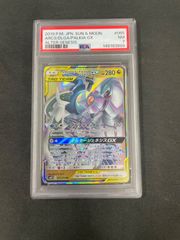 PSA9】ルギアex(RR仕様) 097/175 プロモ ポケモンカード - メルカリ