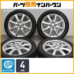 【ハスラー デリカミニ などに】MACBES MB8 15in 4.5J +45 PCD100 ケンダ KR36 アイステックネオ 165/60R15 デリカD2 ソリオ フレア 即納のサムネイル