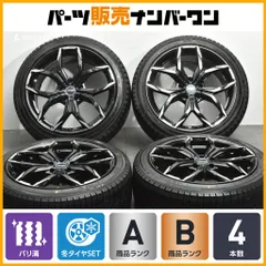 【2025年製 バリ溝】ケレナーズ スポーツ ミュンヘン II 18in 8J +30 PCD112 ダンロップ ウィンターマックス03 225/45R18 BMW 3シリーズのサムネイル