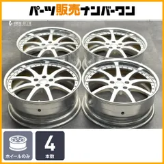 【2ピース】HYPERFORGED HF209R 20in 8.5J +40 PCD112 4本セット AMG Aクラス CLA アウディ A4 S6 A6 S6 VW ティグアン パサート 即納可能のサムネイル
