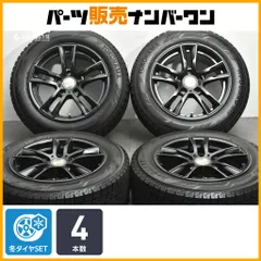 【交換用に】ケレナーズジュニア E5 16in 7J +33 PCD120 ヨコハマ アイスガード iG60 205/60R16 BMW 1シリーズ 3シリーズ 交換用 即納可のサムネイル