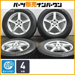 【特価品】RIVAZZA 17in 7J +38 PCD114.3 KENDA KR36 アイスラックネオ 225/65R17 レクサス NX ハリアー RAV4 即納可能 交換用に 即納可能のサムネイル