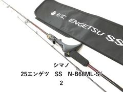 シマノ アルシエラ BG M135 (02-9202110004) - メルカリ