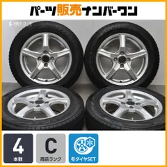 【ヤリス アクア などに】バルミナ 15in 5.5J +45 PCD100 ブリヂストン ブリザック VRX2 175/65R15 ノート デミオ カローラフィールダーのサムネイル