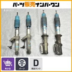 【911 type993用】ビルシュタイン B6 パフォーマンス ショックアブソーバー 35-116493 VE3-B649/24-061308 BE5-6130 ポルシェ BILSTEINのサムネイル