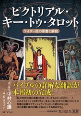 カーストーテム 英語 海外 旧枠 初期 | Mercari