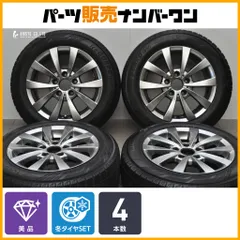 【美品】モーテックグレン 16in 7.0J +35 PCD120 ヨコハマ アイスガード iG60 ZPS 205/60R16 BMW E70 F15 X5 F16 X6 ホイールのみ販売可能のサムネイル
