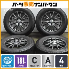 【バリ溝】VELVA 16in 6.5J+47 PCD114.3 ブリヂストン ブリザック VRX2 215/65R16 カローラクロス C-HR CX-30 MX-30 エクストレイルのサムネイル