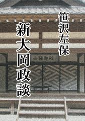 日帰り天然温泉 天光の湯 回数券11枚綴り使用期限無し - メルカリ