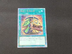 2026年最新】強欲で金満な壺 SAST-JP067 20th SEの人気アイテム - メルカリ