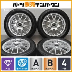 【美品】トップラン 14in 4.5J +45 PCD100 ブリヂストン ブリザック VRX2 155/65R14 N-BOX N-ONE ワゴンR アルト ムーブ タント デイズのサムネイル