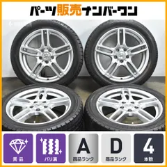 【ホイールのみ販売可能】スポーツテクニック 17in 7J +50 PCD108 ダンロップ ウインターマックス WM02 235/45R17 ボルボ S60 V60 V40のサムネイル