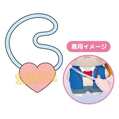 【予約】【新品】おでかけ！ぬいきゅ～ とぽしぇっと はーと【正規品】のサムネイル
