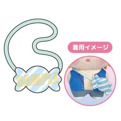 【予約】【新品】おでかけ！ぬいきゅ～ とぽしぇっと きゃんでぃー【正規品】のサムネイル