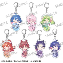 【予約】【新品】魔入りました！入間くん トレーディングアクリルキーホルダー ジャージメイド 描き起こし【正規品】のサムネイル