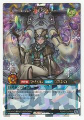 遊戯王 ラッシュデュエル ラビュエルアイヴォリー オーバーラッシュ