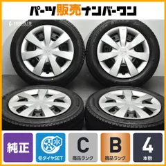 【交換用に】ダイハツ ミライース 純正 14in 4.5J+45 PCD100 ブリヂストン ブリザック VRX3 155/65R14 タント ムーヴ ウェイク 流用 即納のサムネイル