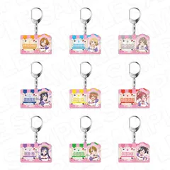 【予約】【新品】ラブライブ！ アクリルキーホルダー Cafe party ver. 9個入り1BOX【正規品】のサムネイル