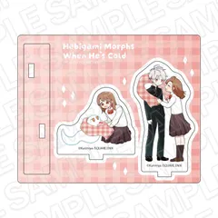 【予約】【新品】蛇神くんは寒いと変身しちゃうから アクリルスタンド B【正規品】のサムネイル