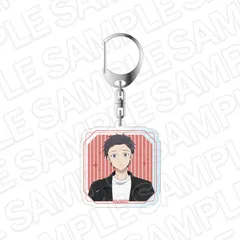【予約】【新品】氷の城壁 アクリルキーホルダー 日野陽太 spring ver.【正規品】のサムネイル