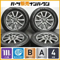 【バリ溝】CLAIRE DG10 15in 6J +45 PCD100 KENDA KR36 アイスティックネオ 195/65R15 プリウス カローラツーリング セダン スポーツのサムネイル
