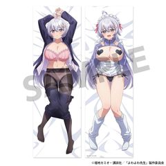 グリムアロエくじ s賞タペストリー ボンバーガール - メルカリ
