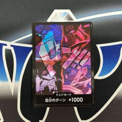 ドン!!カード 新四皇 10枚セット アニバーサリーセット2nd 日本語版