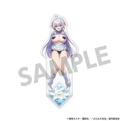 【予約】【新品】よわよわ先生 描き下ろしアクリルスタンド 鶸村ひより B【正規品】のサムネイル