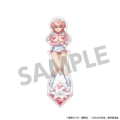 【予約】【新品】よわよわ先生 描き下ろしアクリルスタンド 椋林瑞希 B【正規品】のサムネイル