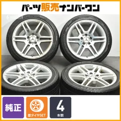 【ホイールのみ販売可能】メルセデス ベンツ W204 Cクラス 純正 17in 7.5J +47 8.5J +58 PCD112 ネクセン N7000 225/45R17 245/40R17 のサムネイル