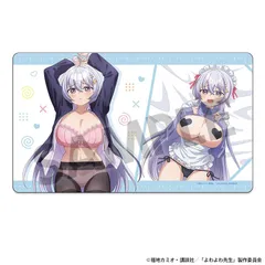 【予約】【新品】よわよわ先生 描き下ろしラバーマット 鶸村ひより【正規品】のサムネイル