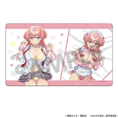 【予約】【新品】よわよわ先生 描き下ろしラバーマット 椋林瑞希【正規品】のサムネイル