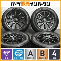 【美品】シュナイダー 17in 7J +38 PCD114.3 ピレリ アイスゼロアシンメトリコ 225/65R17 NX ハリアー RAV4 ヴァンガード エクストレイルのサムネイル